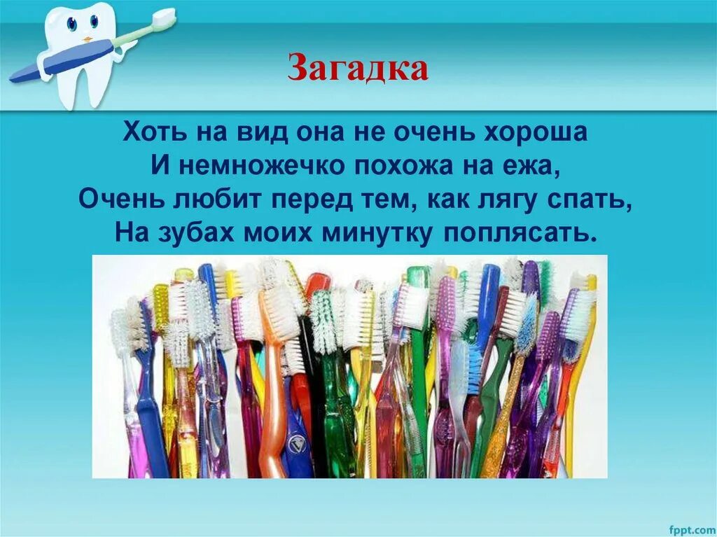 Истории про зубы
