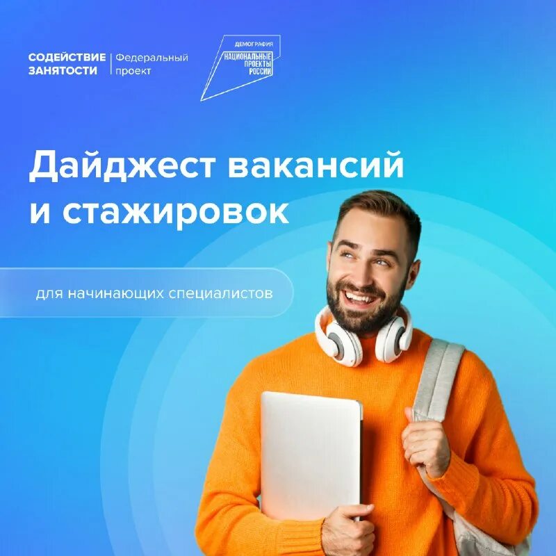 Стажировка в it компании. Стажировка программистом без опыта. Стажировка программистом без опыта. Стажировка. Стажировка it.