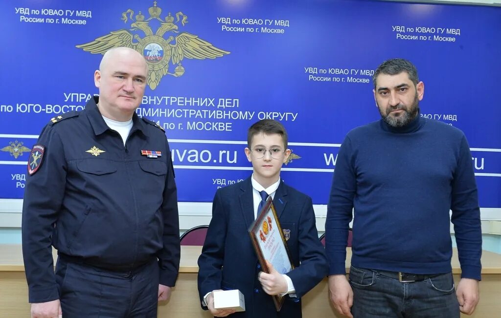 Глуздаков андрей валерьевич увд по ювао. Глуздаков андрей валерьевич ювао. Начальник увд ювао москвы глуздаков. Глуздакову андрею валерьевичу. Кудряшов александр мвд полковник.