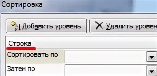 Как отсортировать словарь по значениям