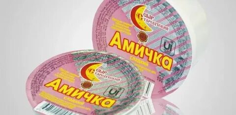 Омская омичка