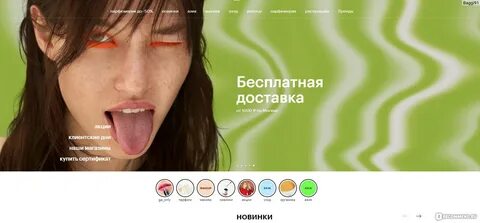 Косметика яблоко золотое сертификат
