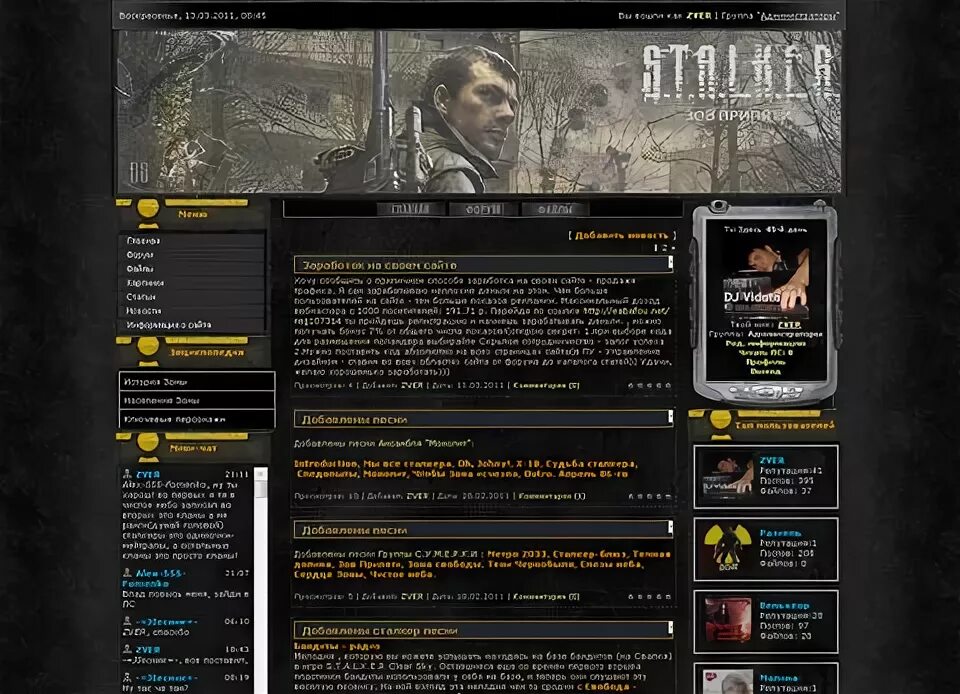 Stalker зов припяти достижения. Достижение сторонник равновесия. Сторонник равновесия зов припяти. Сталкер зов достижения. Долг и монолитовцы.