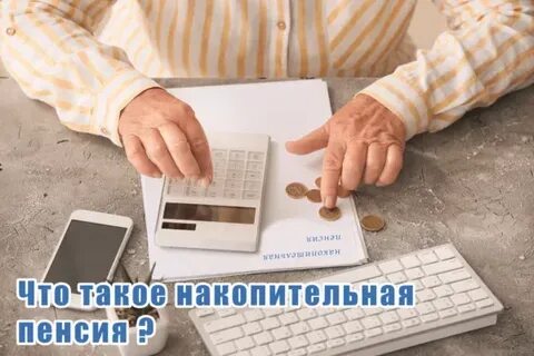 Чтоб получить накопительную