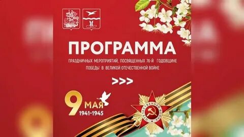 8 мая 2021 года