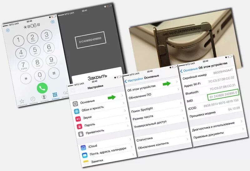 Проверить imei google. Проверить айфон по imei. проверка айфона на оригинальность по imei. проверить аирподсы по серийному номеру. imei airpods.