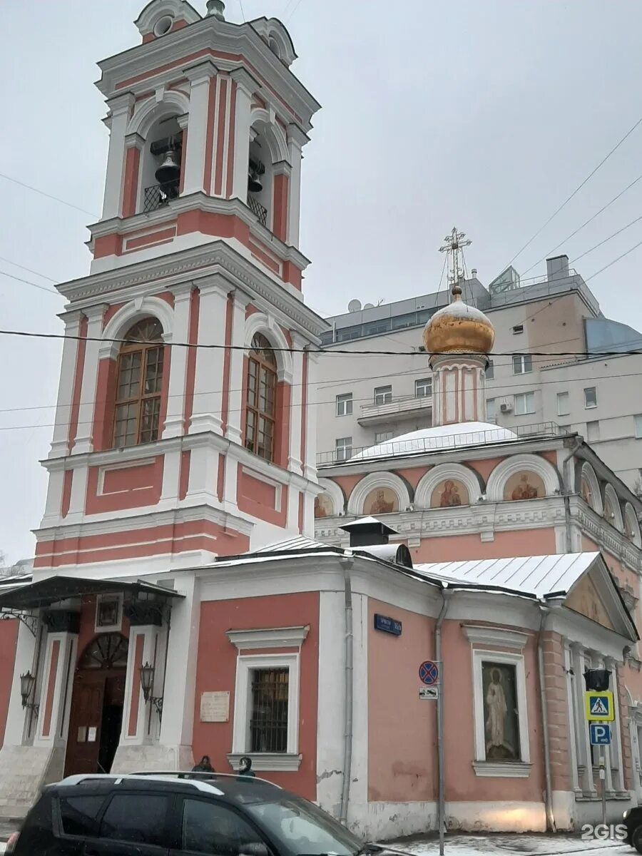 Воскресения словущего на успенском вражке москва. Церковь Словущего Брюсов переулок. Успенский Вражек храм Воскресения Словущего. Брюсов переулок храм Воскресения Словущего. Брюсов переулок 15/2 храм.