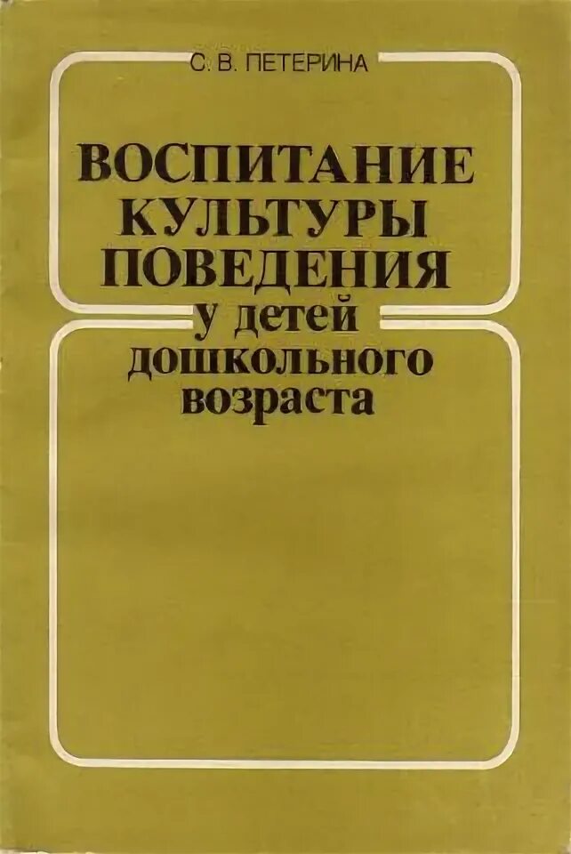 Л ф островской