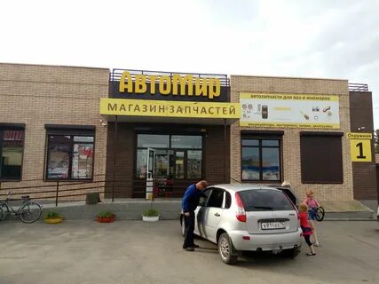 Магазины в троицком
