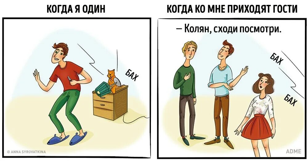 приглашение на рюмочку чая юмор. открытка "пирог". приколы про гостей. когда парень играет. мама когда пришли гости.