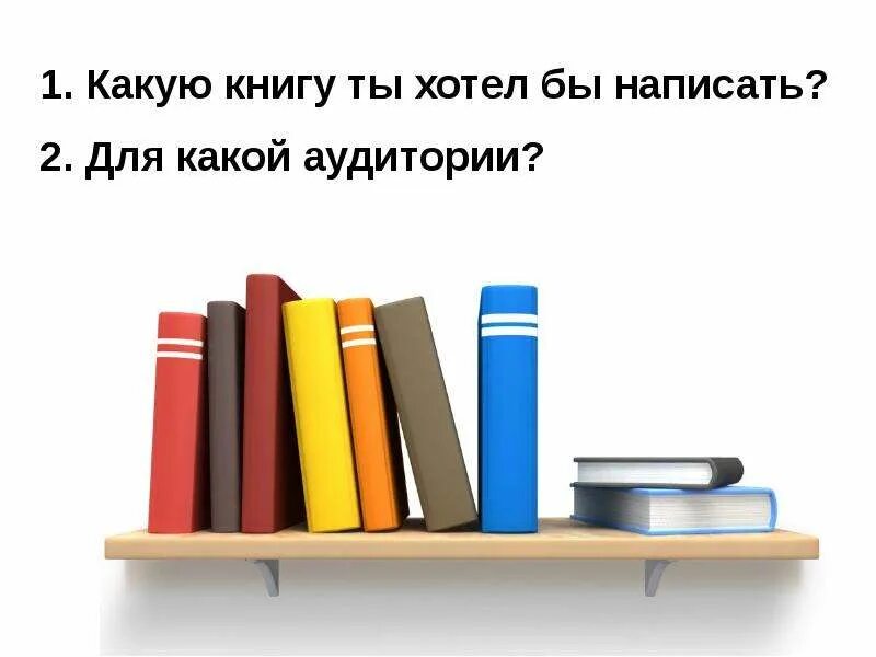 С 12 12 8 книг. Сколько книг на картинке. How many books. 9 Шт книга. 8 Книг.