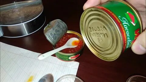 Как проверить красную