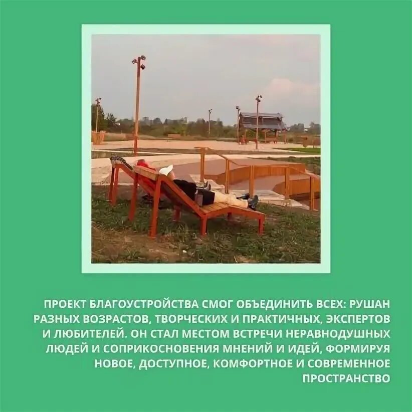 Всероссийский конкурс лучших проектов благоустройства 8 городов, 9 проектов Оренбуржье участвует во Всероссийском конкурсе благоустр