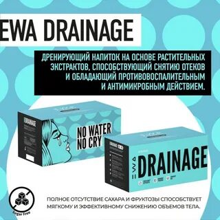 Eva product сетевая