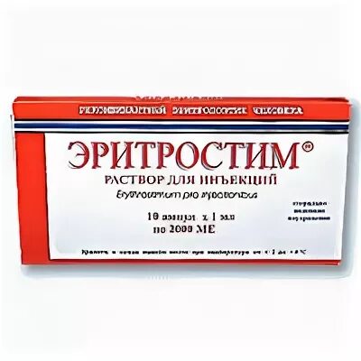 Эпостим 2000 инструкция