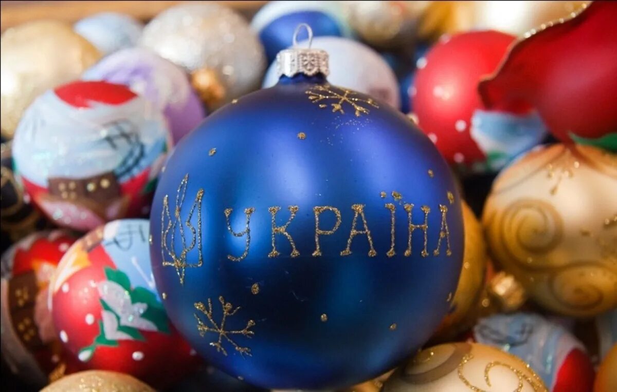 Поздравление с наступающим новым годом на украинском. Новогодняя открытка украина. Украинские открытки с новым годом. Фон новый год украина. З новим україно.