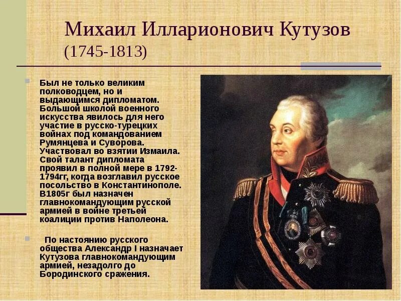 Ошибки полководцев. Ошибки полководцев