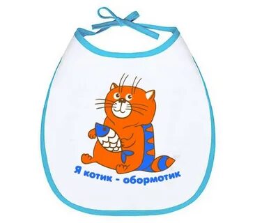 Я котик