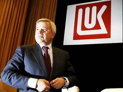 Лукойл владелец