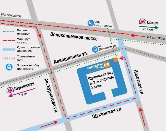 Д2 как проехать