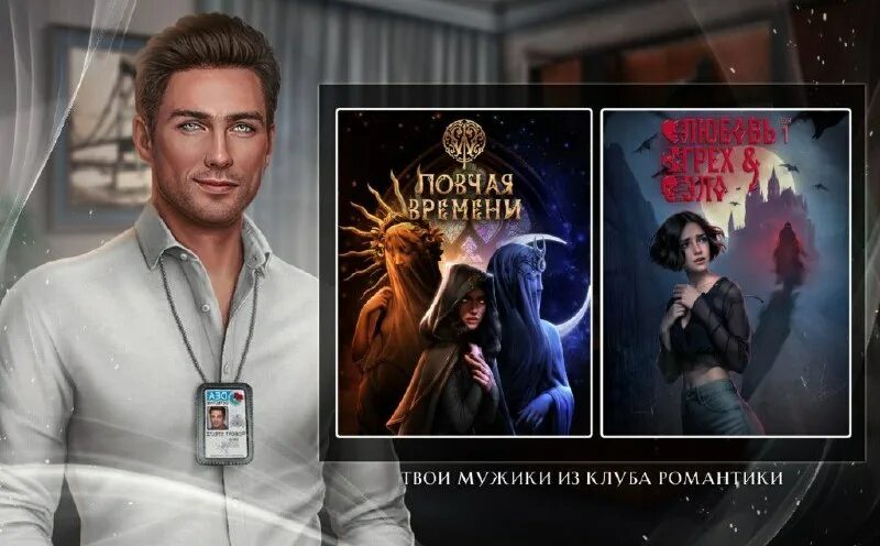 оникс клуб романтики. клуб романтики сн. скоя'таэли гвинт. фавориты ловчая времени. начальная колода в гвинте.