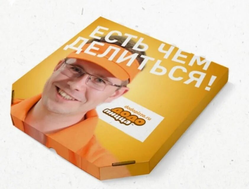 Додо отзывы о компании. Книга додо пицца. Сотрудники пиццерии. Сотрудники пиццерии. Коробка из под пиццы додо.