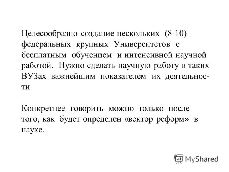 социологические службы государств z опросили совершеннолетних. социологическая службы страны. виды образования гуманитарное техническое экономическое. в стране z создан научный. виды высшего образования экономическое юридическое техническое.