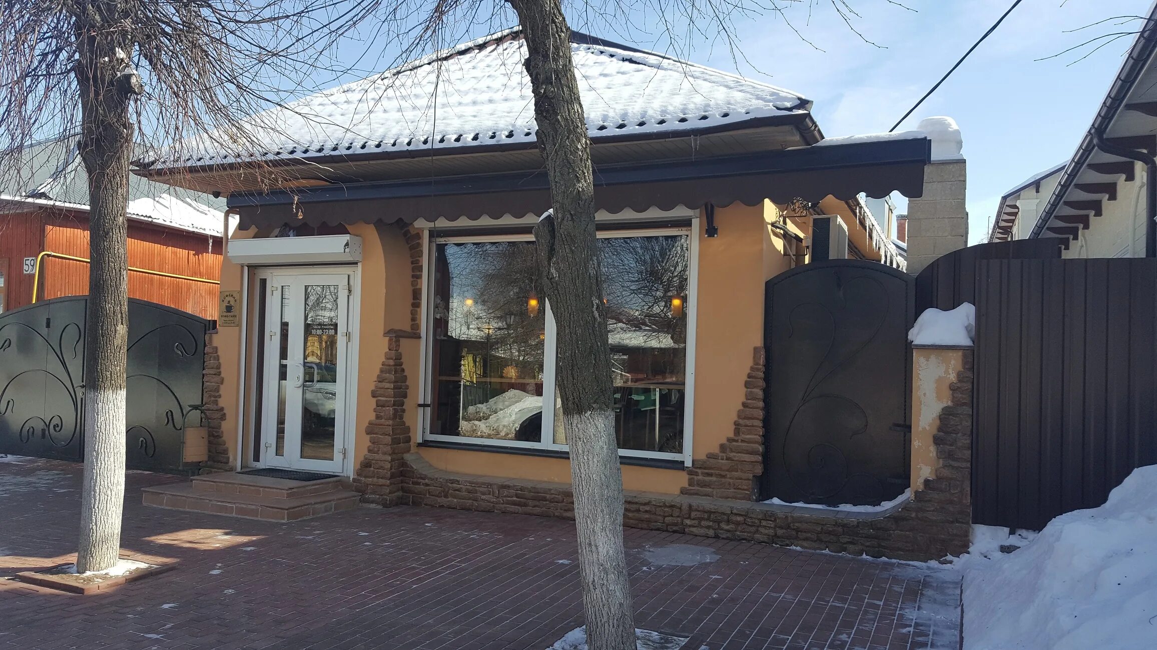 Кафе тайм дмитрове. Кофе тайм дмитров меню. Кафе тайм дмитрове. Кафе на кропоткинской дмитров. Кафе тайм дмитрове меню.