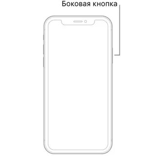 Кнопка включения iphone 13