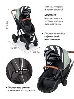Baby mommer