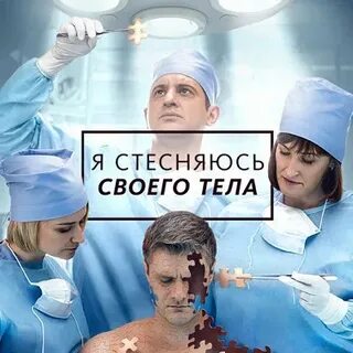 Я скрывал потенциал типа я стесняюсь