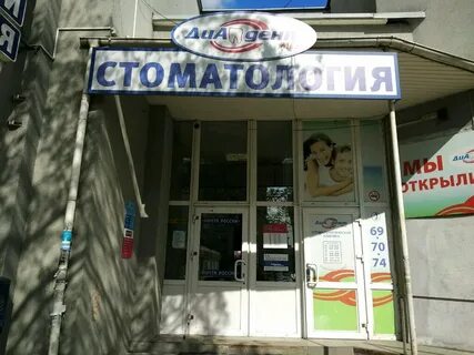 Почта банк калининград