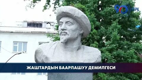 Ишеналы арабаев