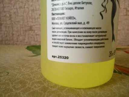 Чем удалить остатки воска