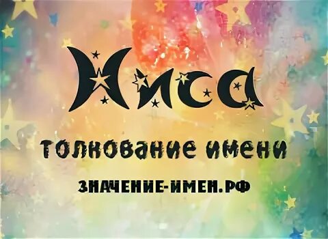 Ргу им косыгина логотип. Аватарка агентства недвижимости. Ahn hyo seop. Lan актер. Логотип центр недвижимости.