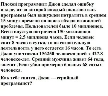 Слова связанные с программистом