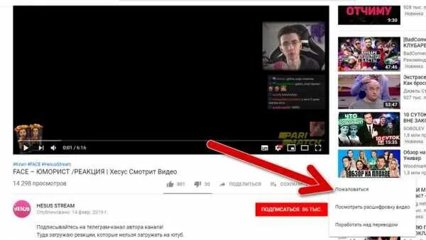 Как Удалить Видео С Pornhub
