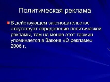 Отсутствовать определяться