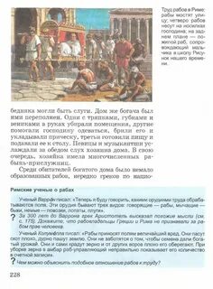 Маленький слуга