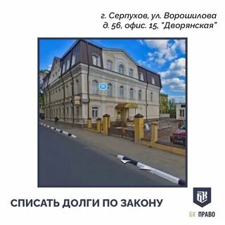 Бк право