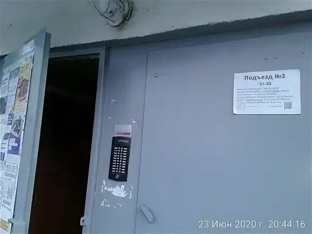 Ремонт подъездов вологда. Подъезд с открытой дверью. Ремонт подъезда многоквартирного жилого дома нормы. Открытая дверь в подььезд. Старые подъездные двери.