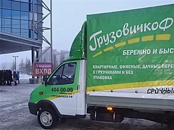 Петербург грузовичков