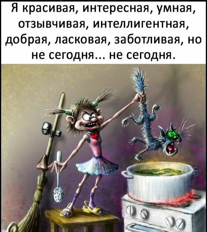 Я видел женщину молодую прекрасную добрую интеллигентную