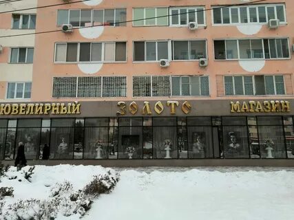 Комсомольск на амуре магазины
