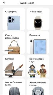 Ресейл товар