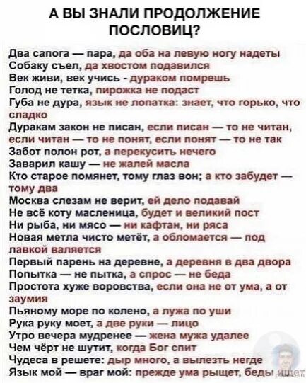 Ни рыба ни мясо предложение. Не рыба не мясо продолжение. Ни рыба ни мясо продолжение. Продолжение этой цитаты. Так так сказал бедняк продолжение фразы.