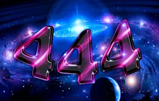 Ангельские числа 444. 444 нумерология. 444 ангельская нумерология. Нумерология 0444. 444 значение.