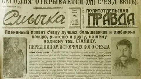 Газета выпущенная в день рождения