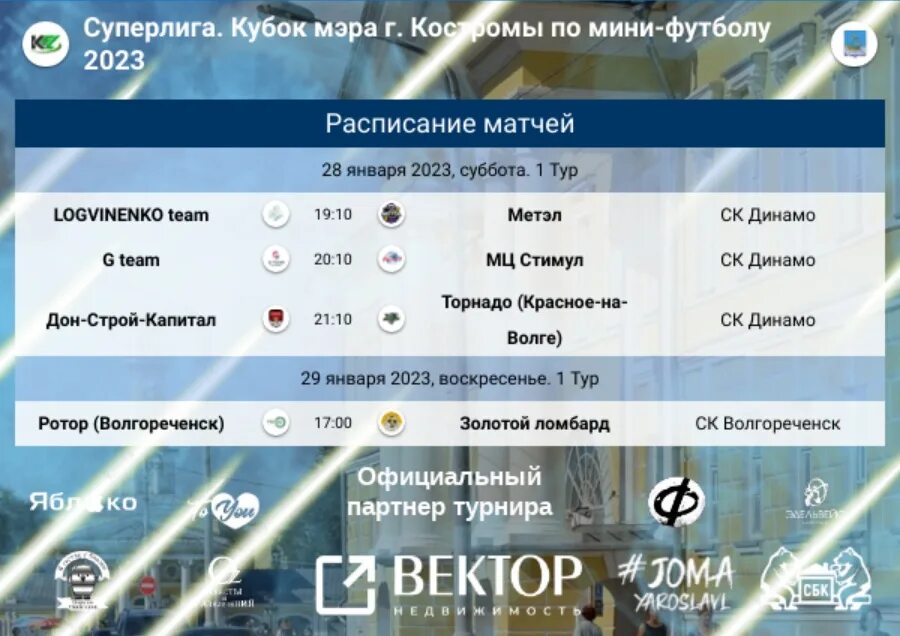 Расписание клуб романтики октябрь 2024. Расписание клуб романтики октябрь 2024. Расписание клуб романтики октябрь 2024. Расписание клуб романтики октябрь 2024. Расписание клуб романтики октябрь 2024.