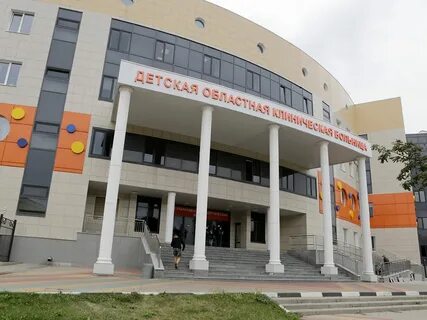 Областная больница белгород губкина